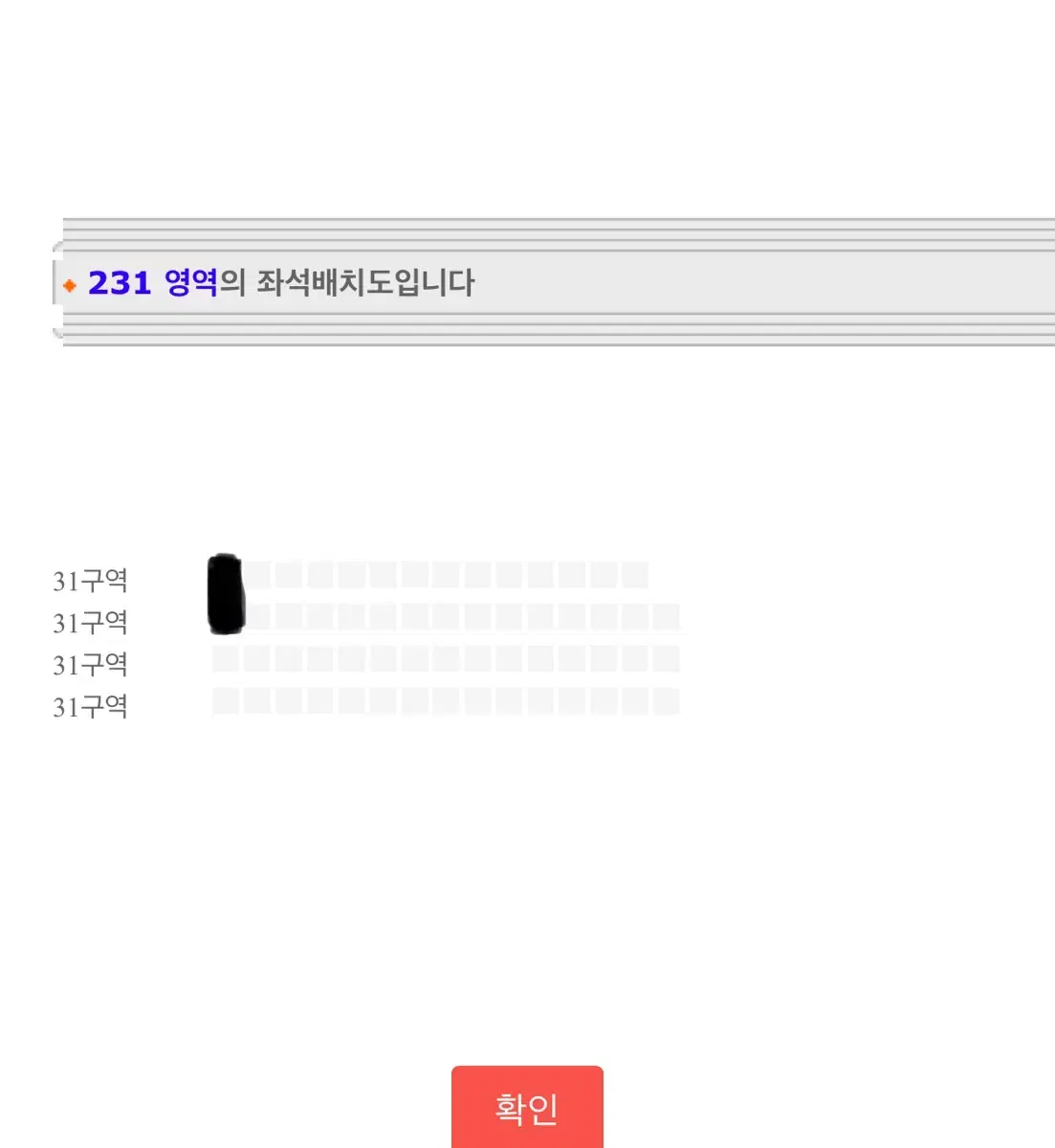 투어스 팬미팅 TWS 중콘 2층 1-2열